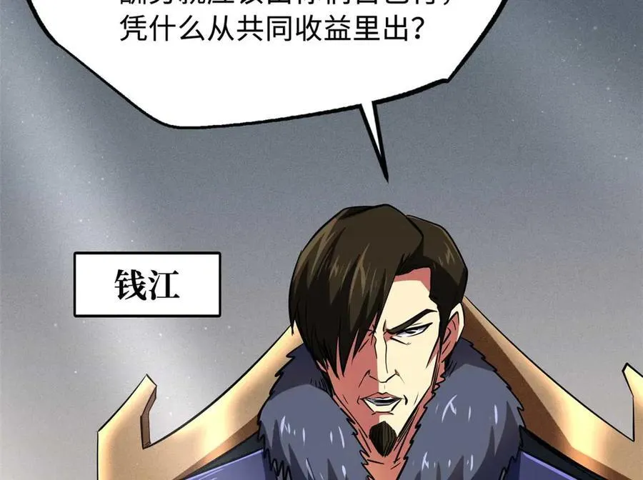 266 死亡丧钟133