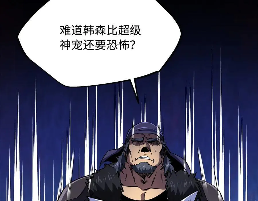 269 血角修罗122
