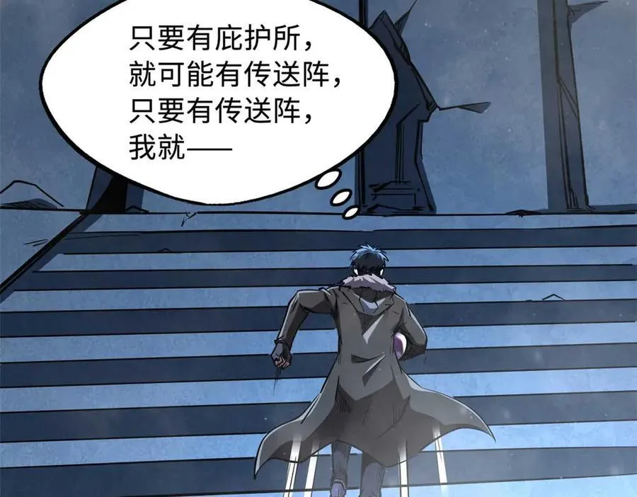 264 蓝色庇护所26