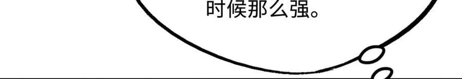 265 铜钟？超级神生物！147