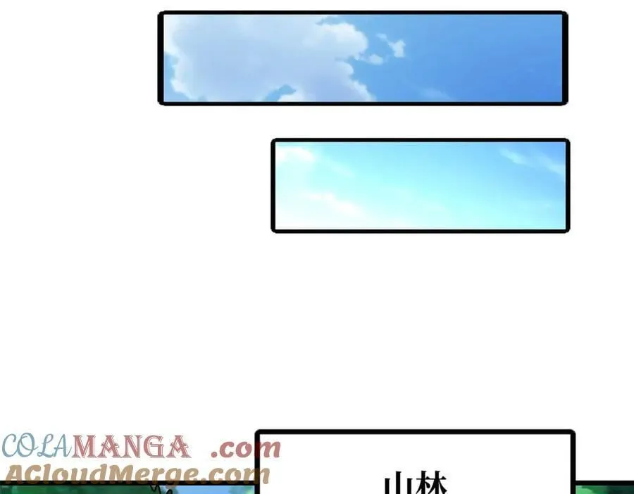 266 死亡丧钟36