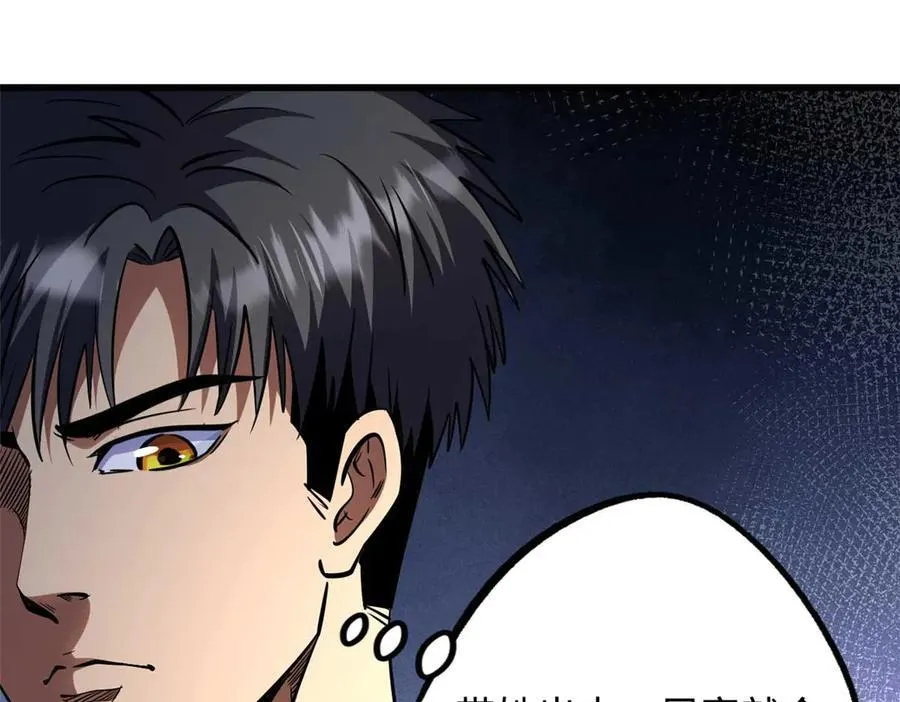 273 双尾紫蝎90