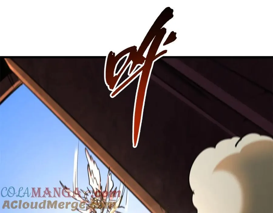 279 斩杀紫蝎100