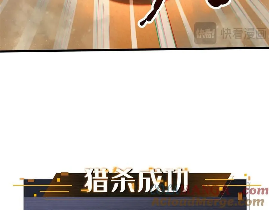 279 斩杀紫蝎160