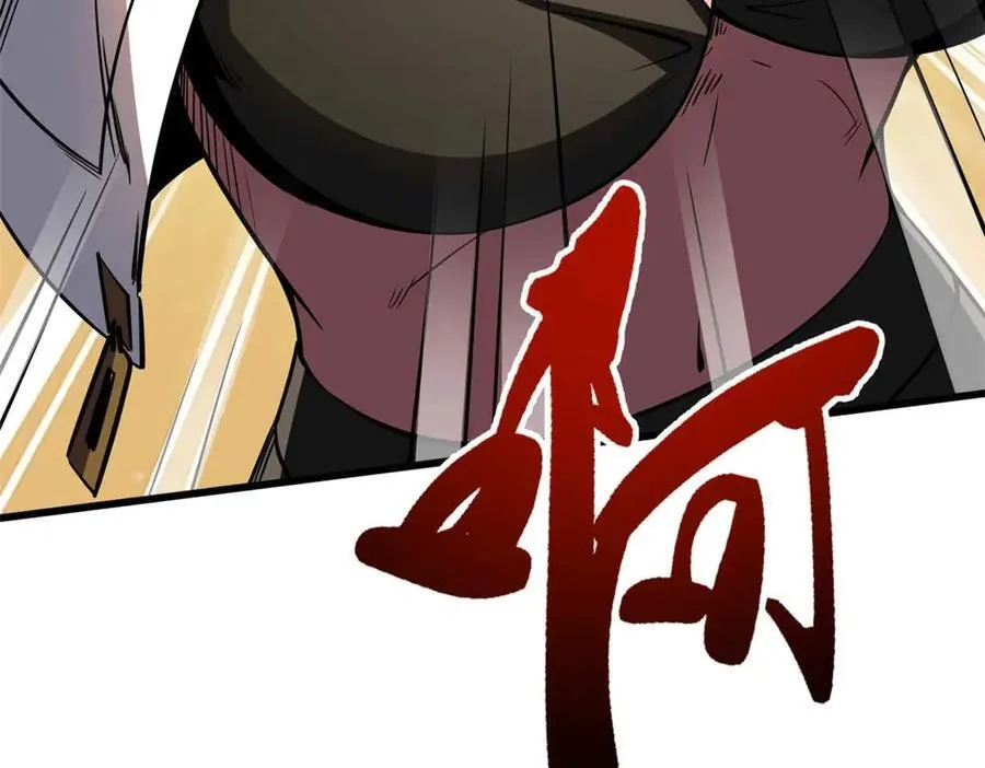 273 双尾紫蝎119