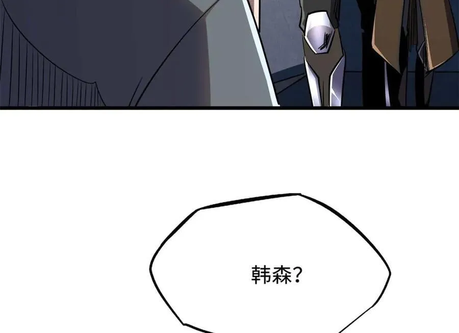 266 死亡丧钟121