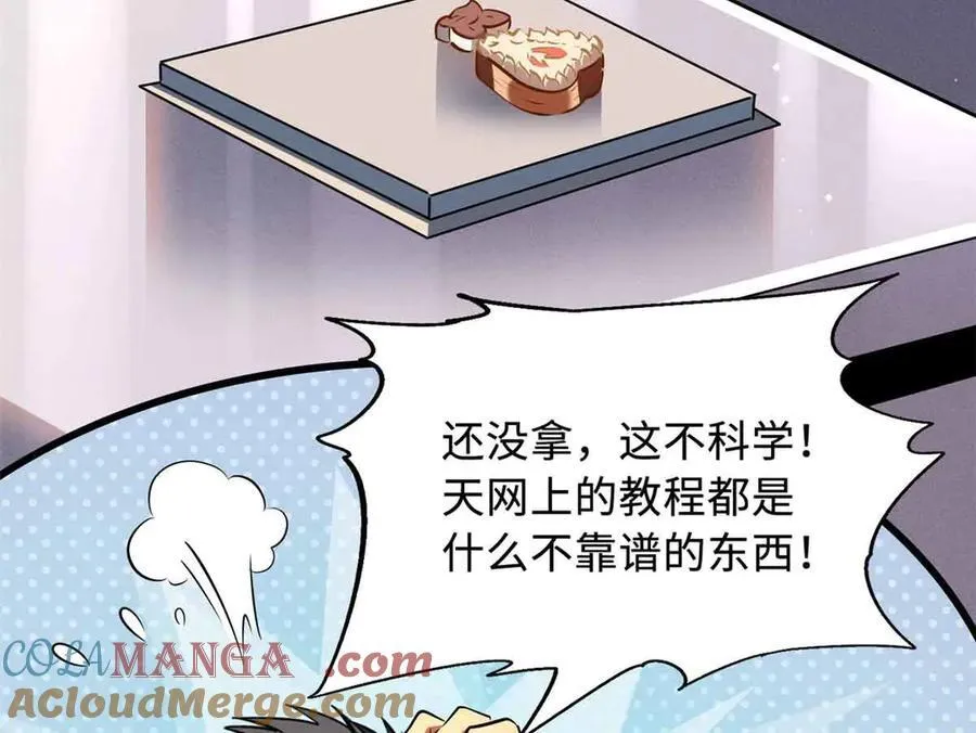 281 求婚大事68