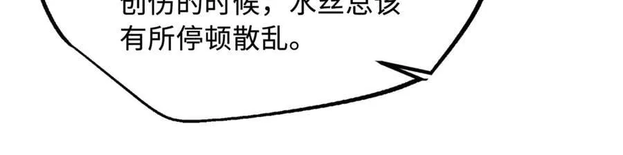 277 隐藏的本体83