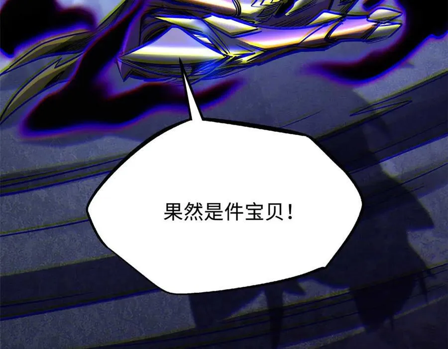 264 蓝色庇护所146