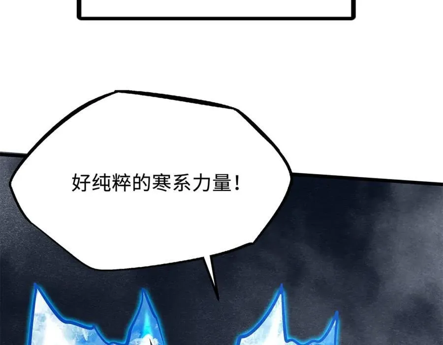 278 血脉命神经134