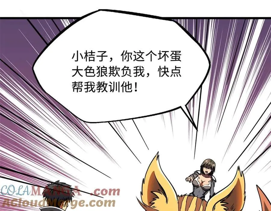 272 小桔子68