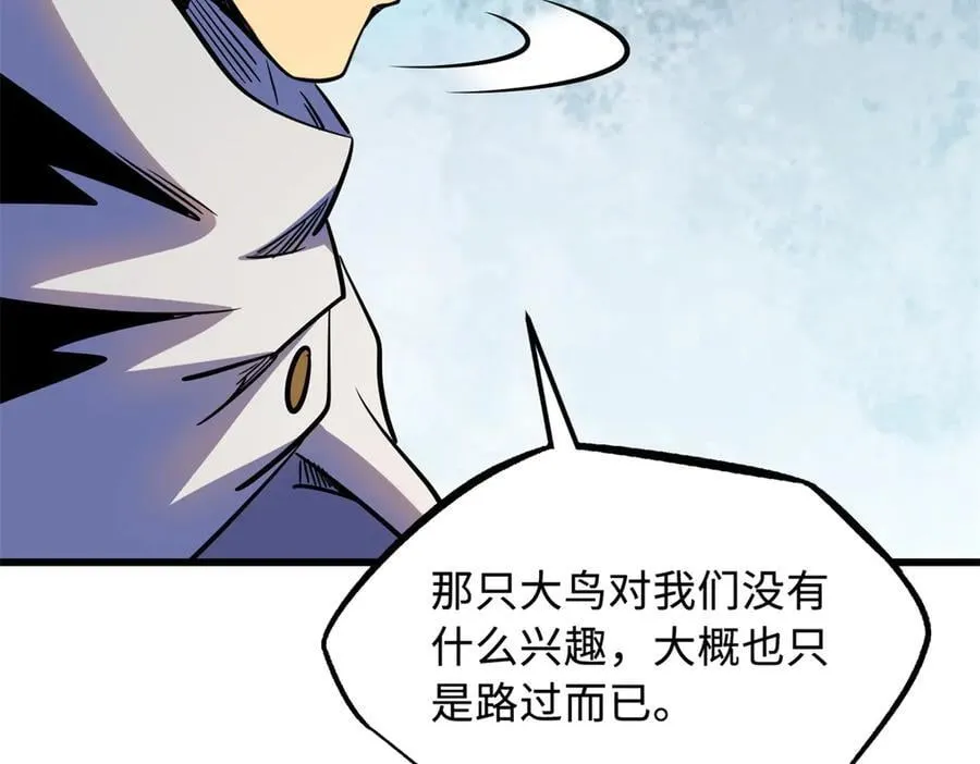 285 披着圣光的异生物34