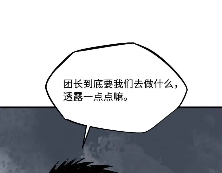 261 天使基因154