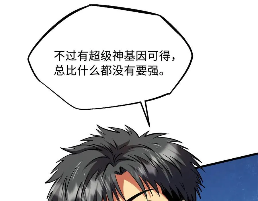 280 真假秦怀真77