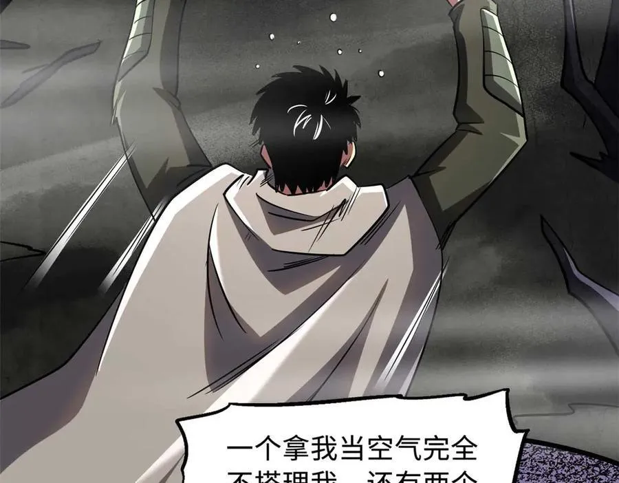 261 天使基因161