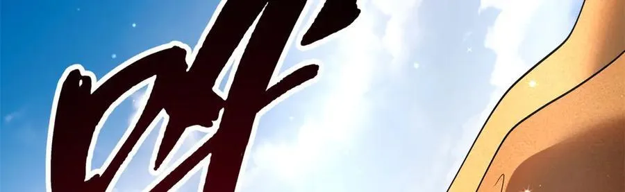 270 魔鬼不相信眼泪131