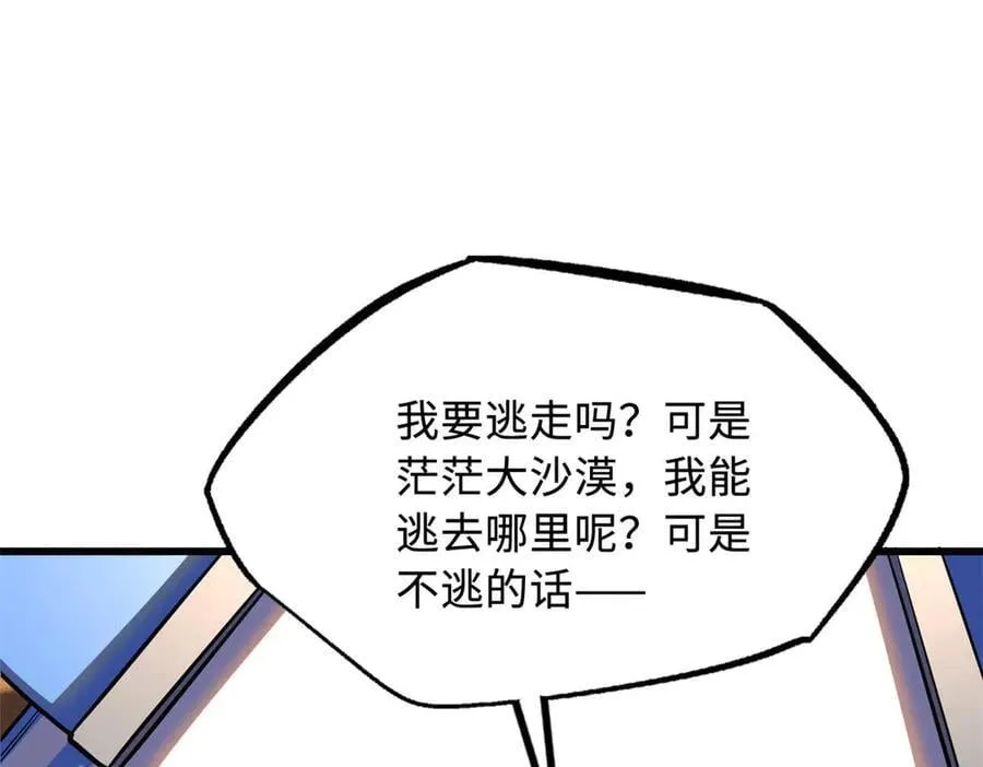 273 双尾紫蝎11