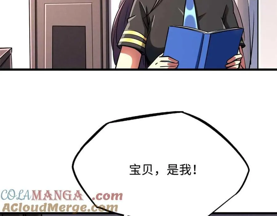281 求婚大事36