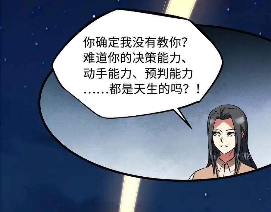 282 隐藏的身份123