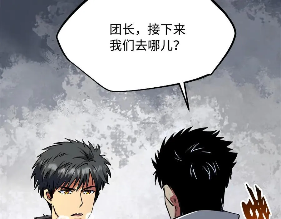268 必达的旅程110