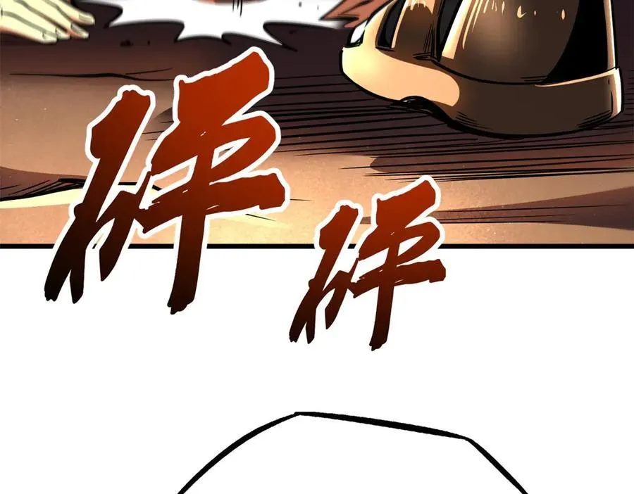 270 魔鬼不相信眼泪75