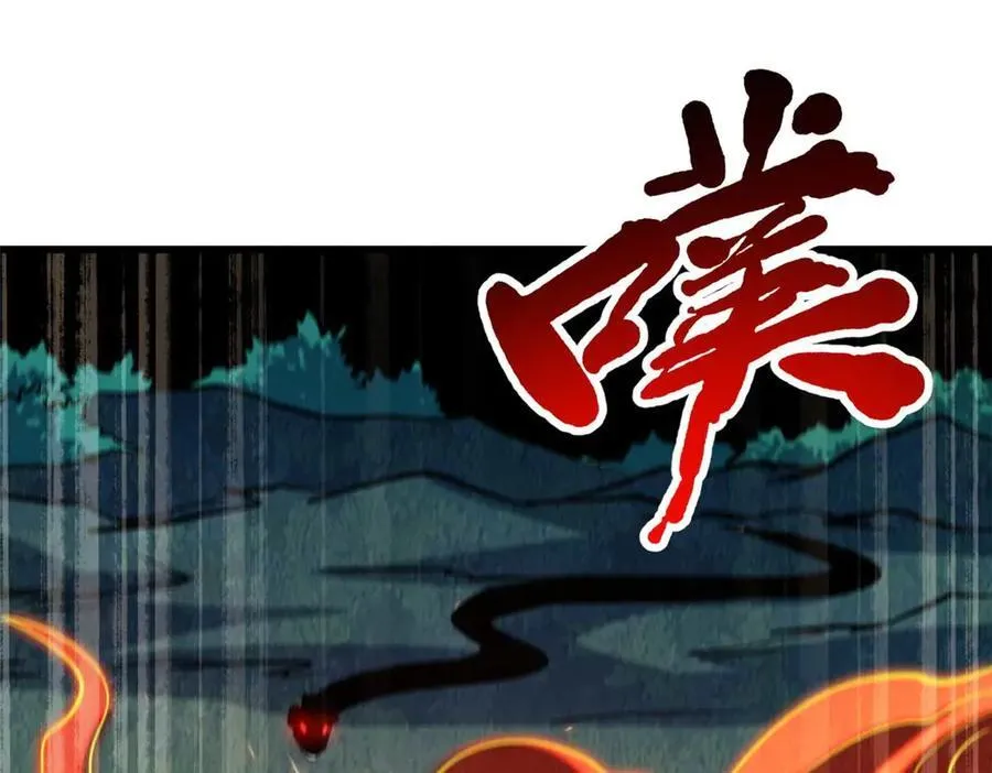 267 闪击皇族庇护所77