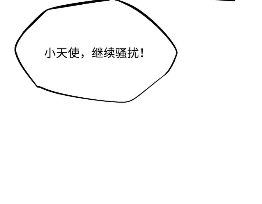 265 铜钟？超级神生物！131
