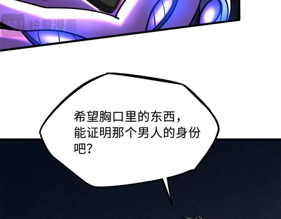 276 百年之秘85