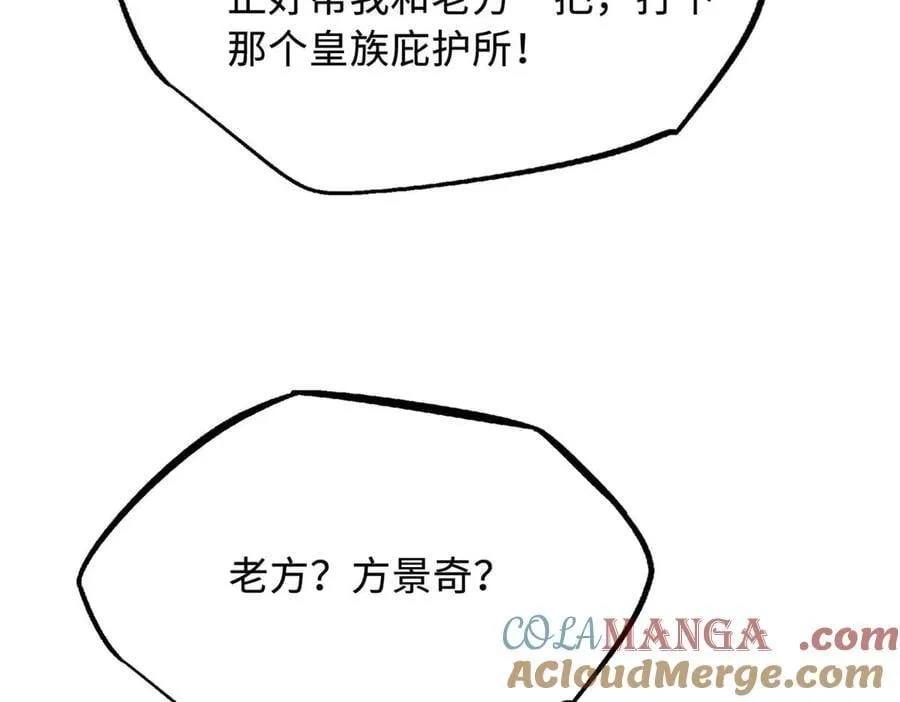 266 死亡丧钟112
