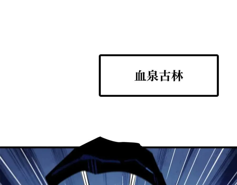 266 死亡丧钟2