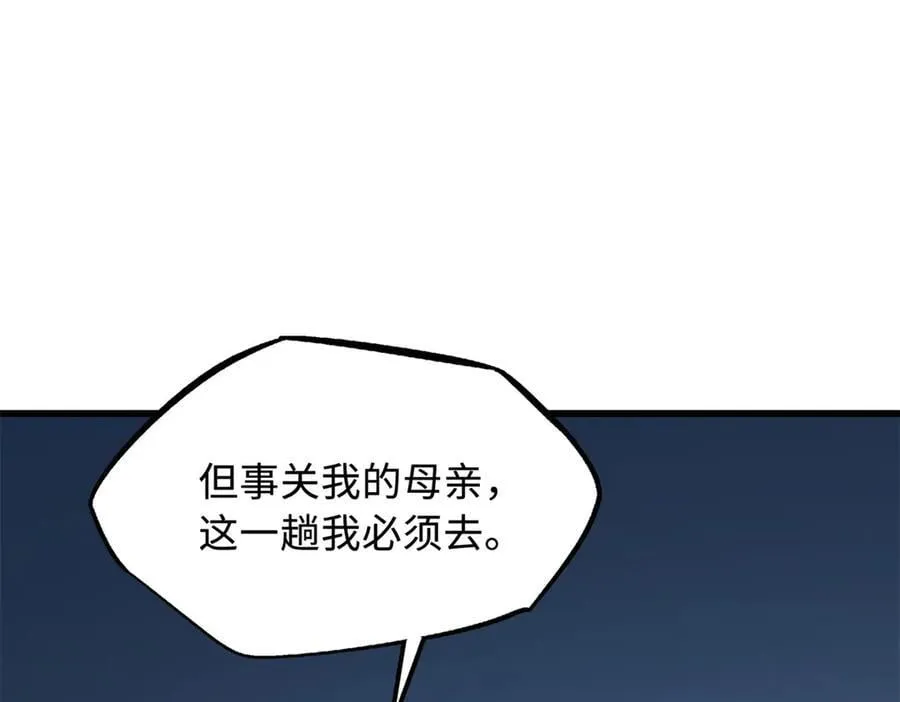 268 必达的旅程127