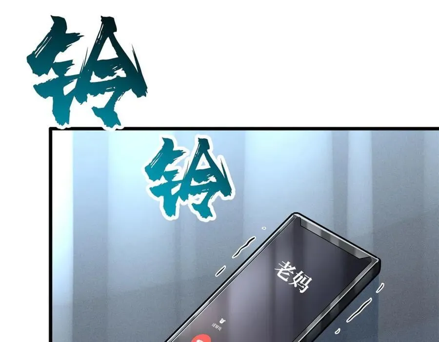 270 魔鬼不相信眼泪110