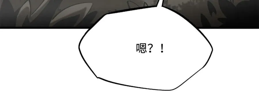 262 血蜈蚣13