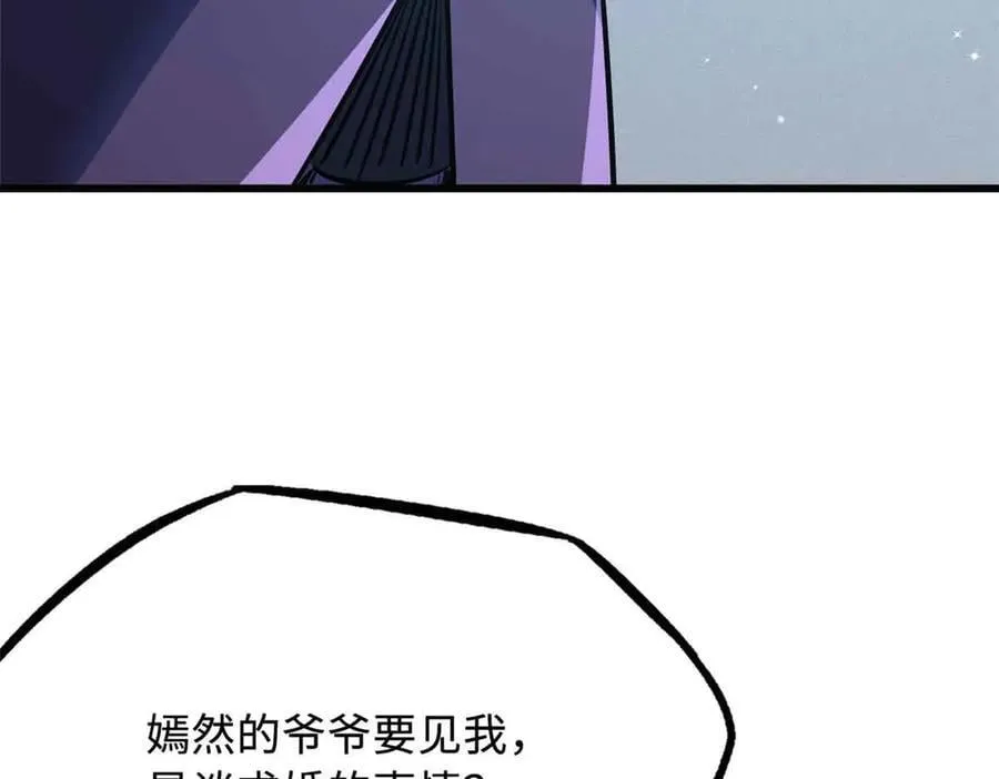 281 求婚大事23