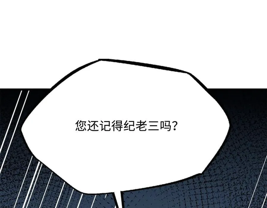 282 隐藏的身份69