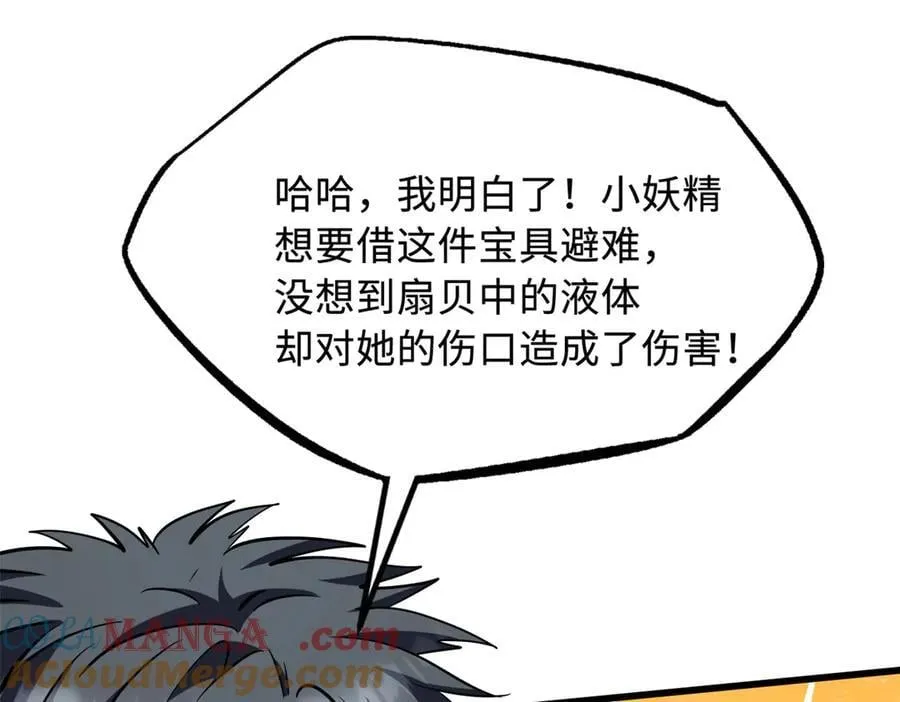 284 启程！124