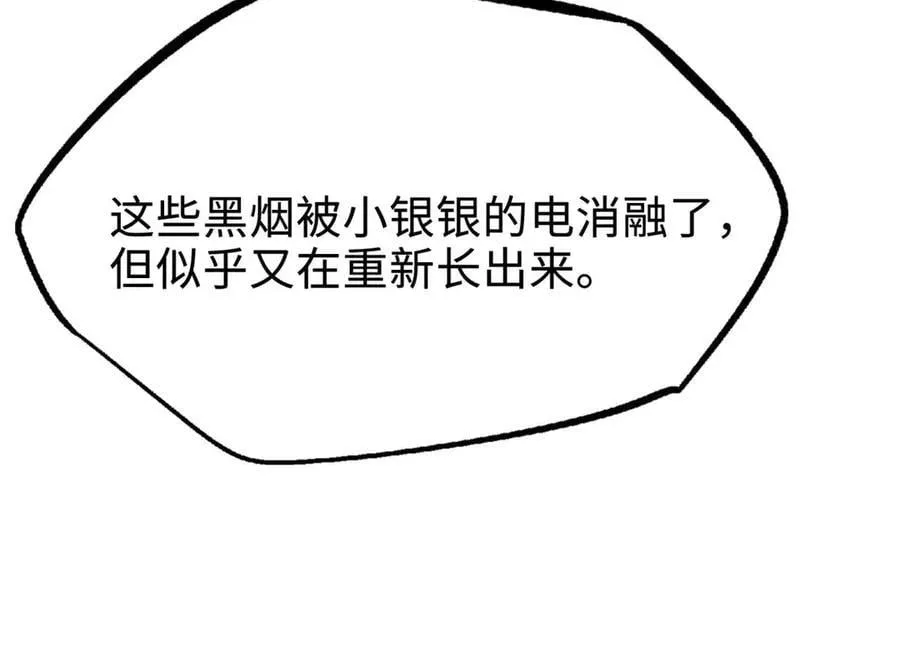260 神战奖励129