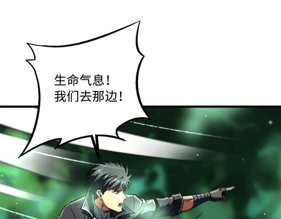 273 双尾紫蝎131