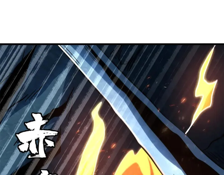 274 玄阴蚕90