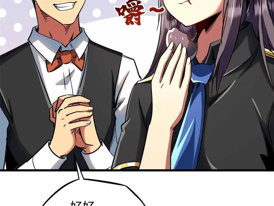 281 求婚大事62