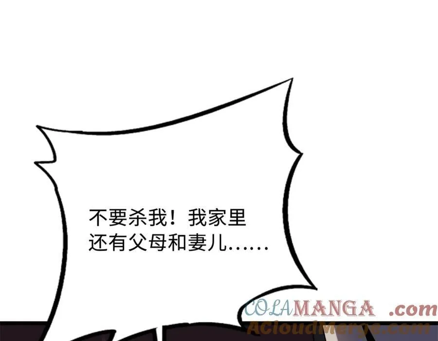 270 魔鬼不相信眼泪72