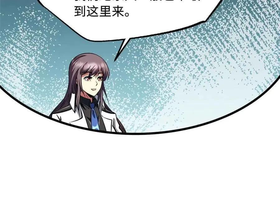 281 求婚大事110