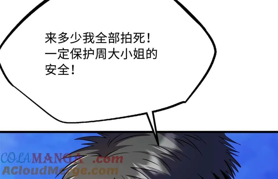 286 吸血角蚊44