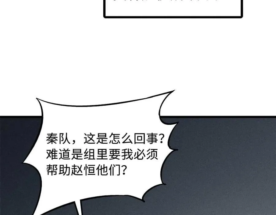 261 天使基因83