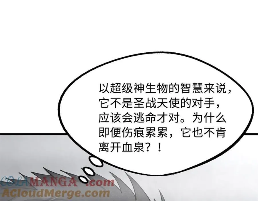 262 血蜈蚣40