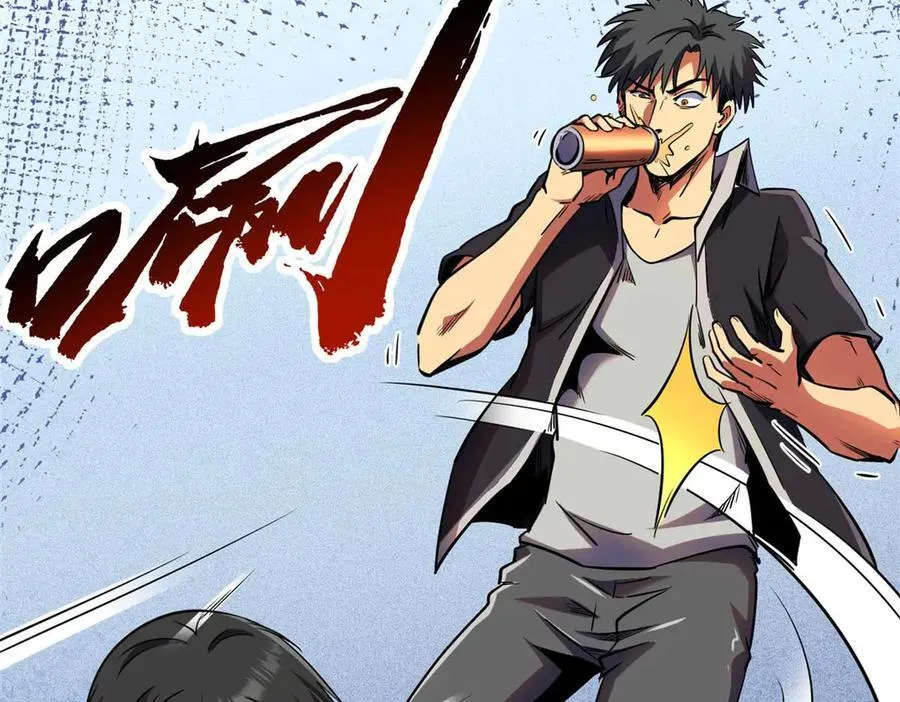 273 双尾紫蝎75