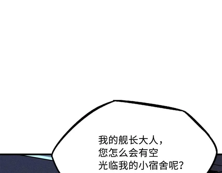 280 真假秦怀真143