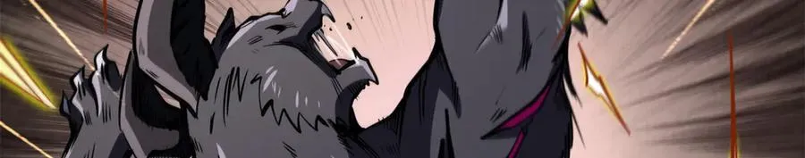 262 血蜈蚣31