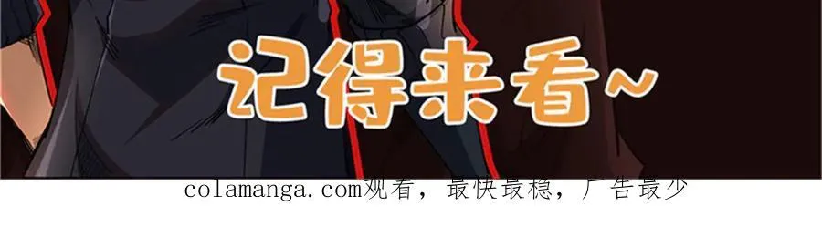267 闪击皇族庇护所162