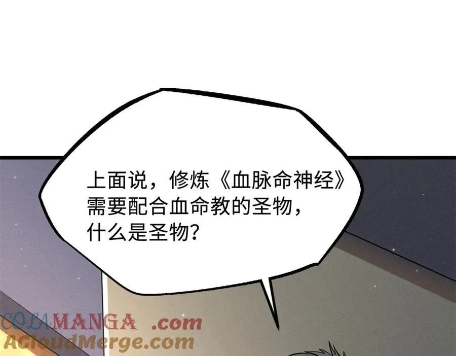 280 真假秦怀真132
